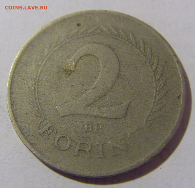 2 форинта 1958 Венгрия №1 27.01.23 22:00 МСК - CIMG1537.JPG