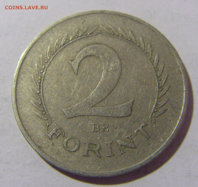 2 форинта 1962 Венгрия №1 27.01.23 22:00 МСК - CIMG1541.JPG