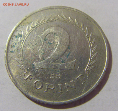 2 форинта 1962 Венгрия №2 27.01.23 22:00 МСК - CIMG1545.JPG