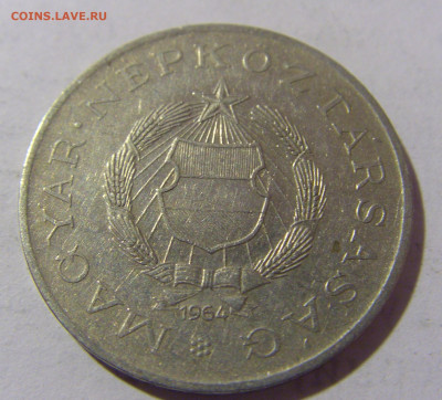 2 форинта 1964 Венгрия №1 27.01.23 22:00 МСК - CIMG1555.JPG