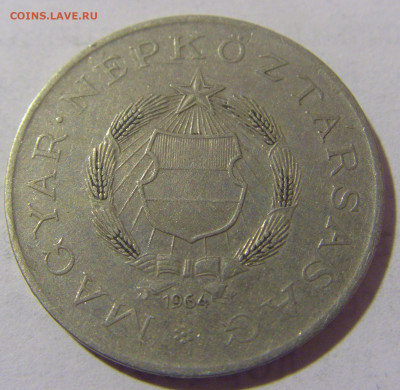 2 форинта 1964 Венгрия №2 27.01.23 22:00 МСК - CIMG1559.JPG