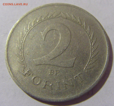 2 форинта 1964 Венгрия №2 27.01.23 22:00 МСК - CIMG1557.JPG