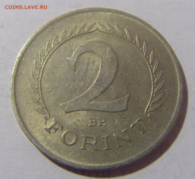2 форинта 1965 Венгрия №1 27.01.23 22:00 МСК - CIMG1561.JPG
