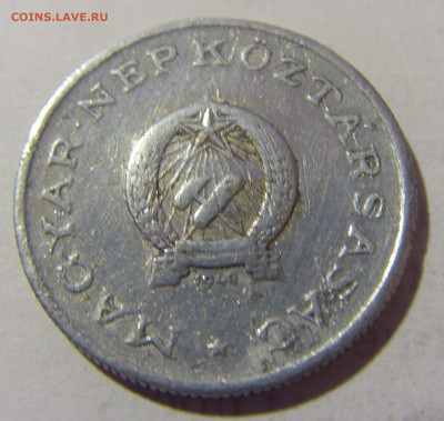 1 форинт 1949 Венгрия №1 27.01.23 22:00 МСК - CIMG1571.JPG
