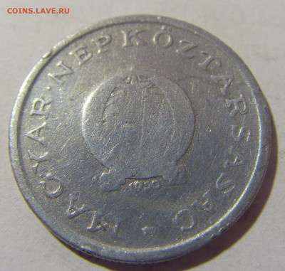 1 форинт 1950 Венгрия №1 27.01.23 22:00 МСК - CIMG1579.JPG