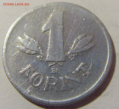 1 форинт 1950 Венгрия №2 27.01.23 22:00 МСК - CIMG1581.JPG