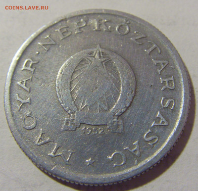 1 форинт 1952 Венгрия №1 27.01.23 22:00 МСК - CIMG1587.JPG