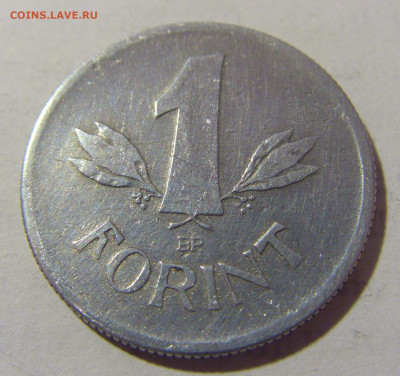 1 форинт 1952 Венгрия №1 27.01.23 22:00 МСК - CIMG1585.JPG