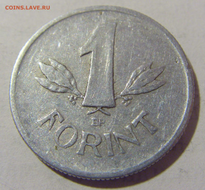1 форинт 1958 Венгрия №1 27.01.23 22:00 МСК - CIMG1593.JPG