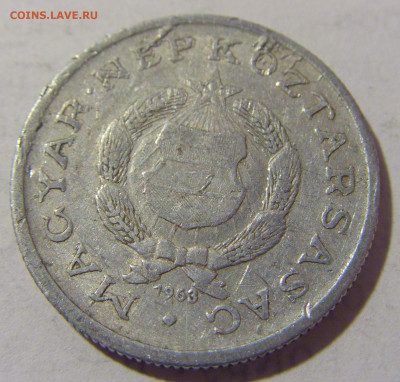 1 форинт 1963 Венгрия №1 27.01.23 22:00 МСК - CIMG1603.JPG