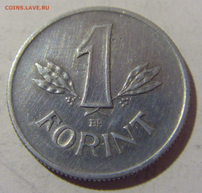 1 форинт 1964 Венгрия №1 27.01.23 22:00 МСК - CIMG1605.JPG