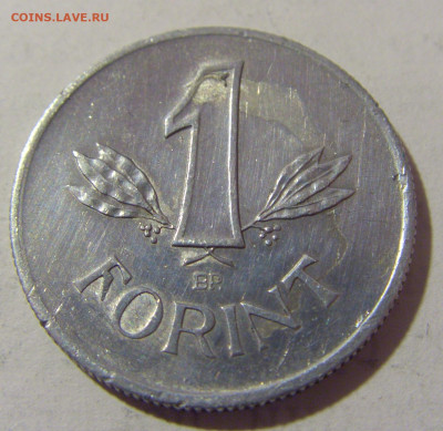 1 форинт 1965 Венгрия №1 27.01.23 22:00 МСК - CIMG1609.JPG
