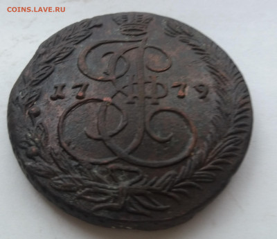 5 копеек 1779 г. ЕМ - 20230122_125426