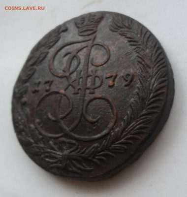 5 копеек 1779 г. ЕМ - 20230122_125350