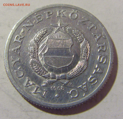 1 форинт 1968 Венгрия №1 27.01.23 22:00 МСК - CIMG1619.JPG