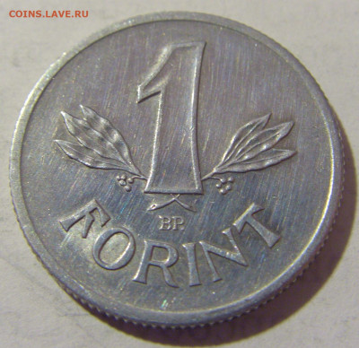 1 форинт 1968 Венгрия №1 27.01.23 22:00 МСК - CIMG1617.JPG