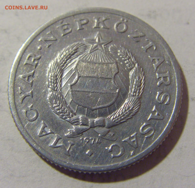1 форинт 1974 Венгрия №1 27.01.23 22:00 МСК - CIMG1631.JPG
