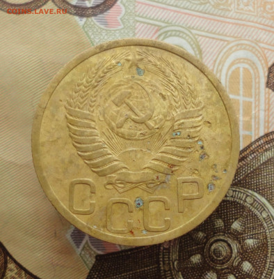 3 копейки 1951 года. До 25.01.23. - DSC03892.JPG