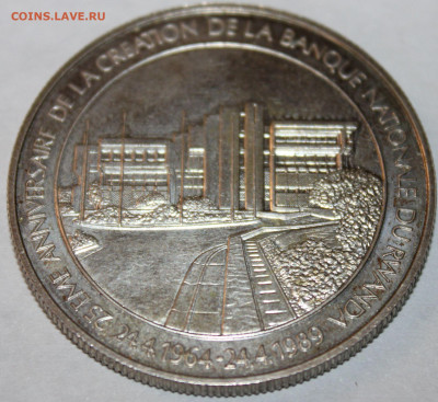 Руанда 1000 франков 1989 г. Серебро. 25.01.23. 21-00 мск. - IMG_1753.JPG