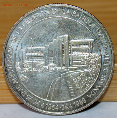 Руанда 1000 франков 1989 г. Серебро. 25.01.23. 21-00 мск. - IMG_1751.JPG