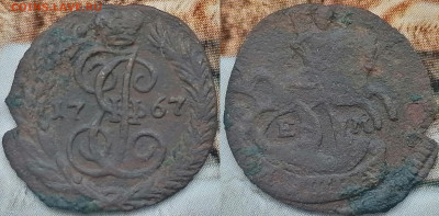 полушка 1767 ем, 1786 ем до 25.01.23г. - п 67