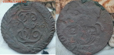 полушка 1767 ем, 1786 ем до 25.01.23г. - п 86