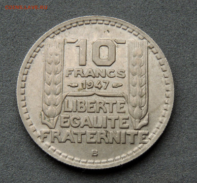 Франция 10 франков 1947 (B) до 28.01 - DSCN2005.JPG