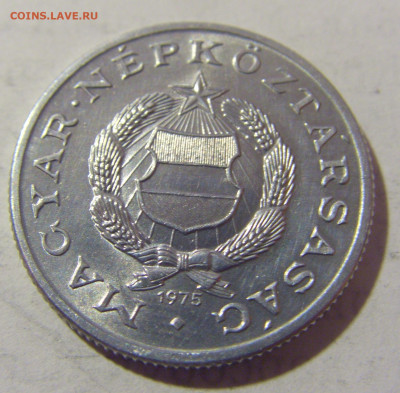 1 форинт 1975 Венгрия №1 27.01.23 22:00 МСК - CIMG1635.JPG
