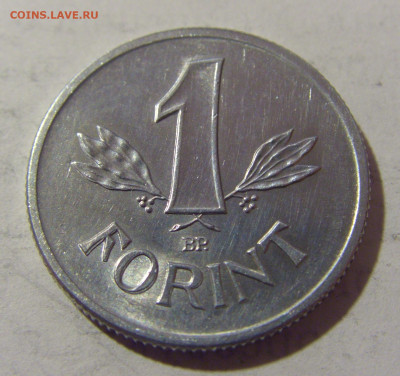 1 форинт 1975 Венгрия №1 27.01.23 22:00 МСК - CIMG1633.JPG