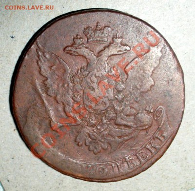 5 коп 1758 шов на гурте - 5 коп 1758_.JPG