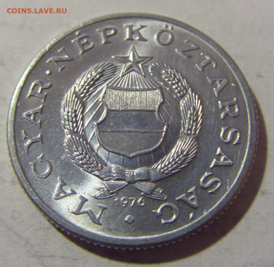1 форинт 1976 Венгрия №1 27.01.23 22:00 МСК - CIMG1639.JPG