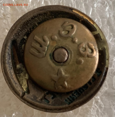 Альпинист СССР 1ст.,гайка Ш.Э.З.,Тяжмет.,Гор.эмаль.,с 200р. - 7EEE8A26-73EC-470F-8A83-855B17D6EC7C