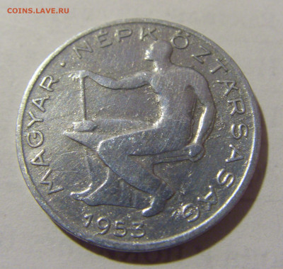 50 филлеров 1953 Венгрия №1 27.01.23 22:00 МСК - CIMG1647.JPG