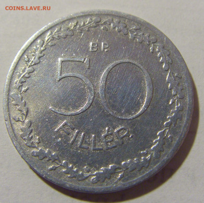 50 филлеров 1953 Венгрия №1 27.01.23 22:00 МСК - CIMG1645.JPG
