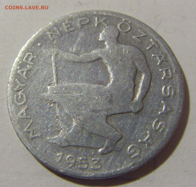 50 филлеров 1953 Венгрия №2 27.01.23 22:00 МСК - CIMG1651.JPG