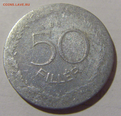 50 филлеров 1953 Венгрия №2 27.01.23 22:00 МСК - CIMG1649.JPG