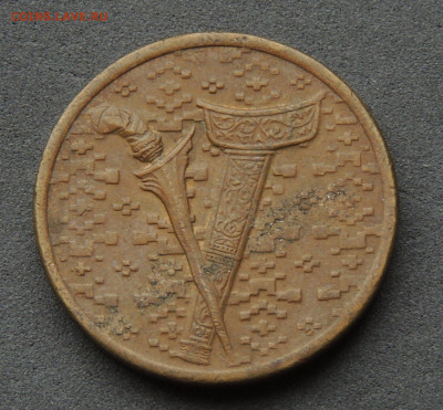 Малайзия 1 ринггит 1996 до 28.01 - DSCN2012.JPG
