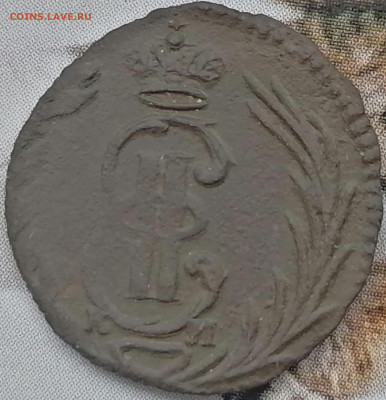 полушка сибирская 1771 км до 25.01.23г. - п 71