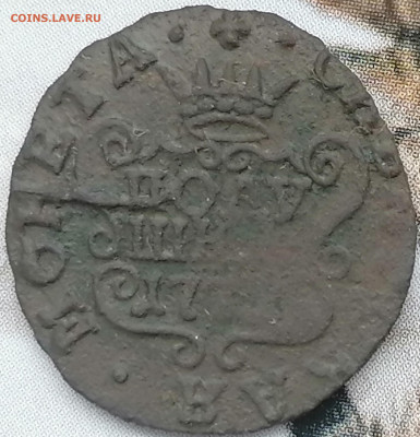 полушка сибирская 1771 км до 25.01.23г. - п71