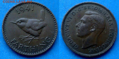 Великобритания - 1 фартинг 1941 года до 28.01 - Великобритания 1 фартинг, 1941