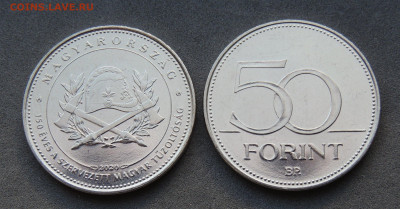 Венгрия 50 форинтов 2020 Ассоциации пожарных до 28.01 - венгрия_50_2020.JPG