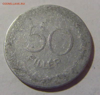 50 филлеров 1948 Венгрия №2 27.01.23 22:00 МСК - CIMG1657.JPG