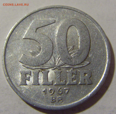50 филлеров 1967 Венгрия №1 27.01.23 22:00 МСК - CIMG1661.JPG