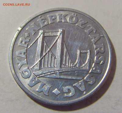 50 филлеров 1967 Венгрия №2 27.01.23 22:00 МСК - CIMG1667.JPG