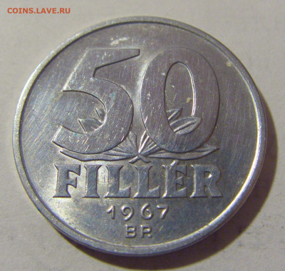 50 филлеров 1967 Венгрия №2 27.01.23 22:00 МСК - CIMG1665.JPG