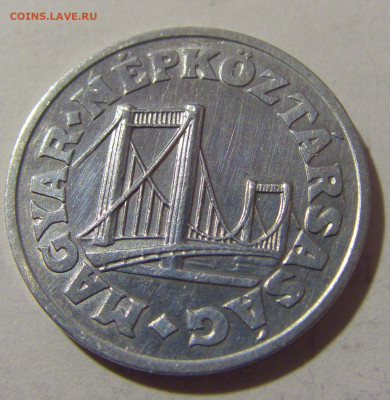 50 филлеров 1973 Венгрия №1 27.01.23 22:00 МСК - CIMG1675.JPG