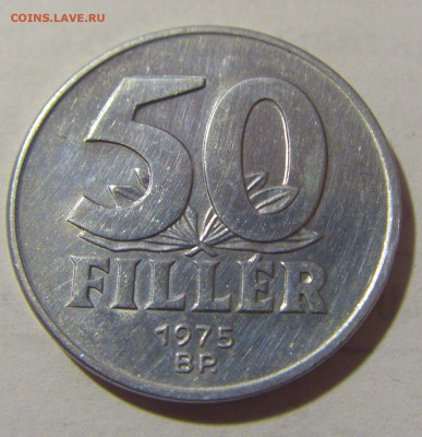 50 филлеров 1975 Венгрия №1 27.01.23 22:00 МСК - CIMG1677.JPG