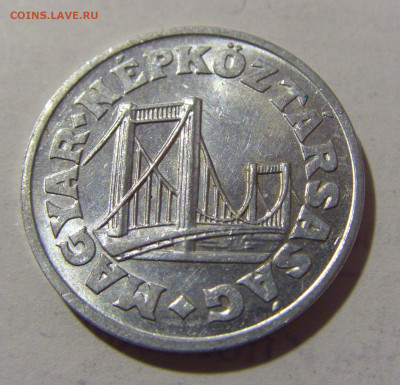 50 филлеров 1976 Венгрия №1 27.01.23 22:00 МСК - CIMG1683.JPG