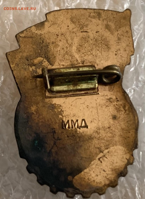 ГТО 2ст.ММД.,тяжмет.,Гор.эмаль.,с 200р.,до 25.01.23г. - 55A3CFDD-2B65-46C5-9D1B-8BA87287824F