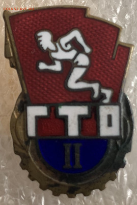 ГТО 2ст.ММД.,тяжмет.,Гор.эмаль.,с 200р.,до 25.01.23г. - 9EB118FE-5282-41CA-87F8-9E35442A9813